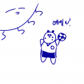 열심히ㅣ배.. : 열심히ㅣ배규를 했오ㅓ 랄까 왜 난 배구공이 아니라ㅏ 축구 공을 그린거징..?! 스케치판 ,sketchpan