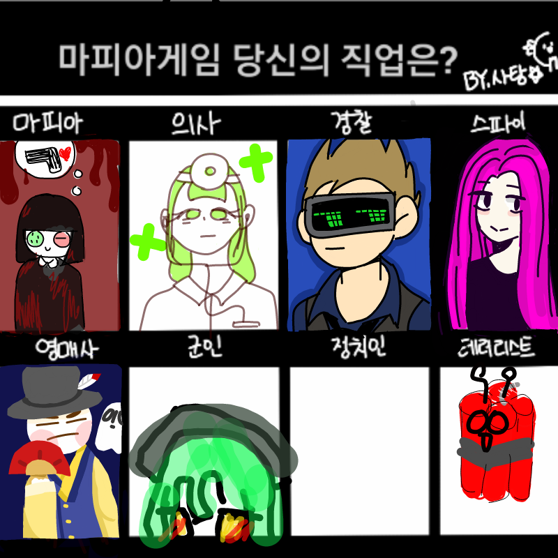 옆으로 누.. : 옆으로 누워서 그렸더니 찌그려졌넹... 스케치판 ,sketchpan