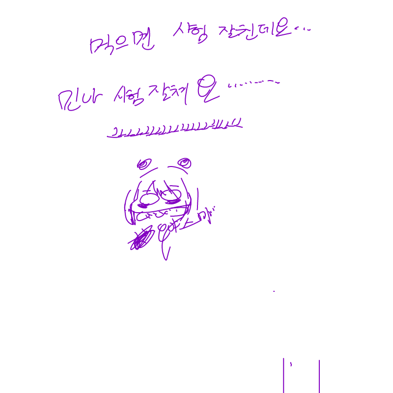 &nbsp; : &nbsp; 스케치판 ,sketchpan