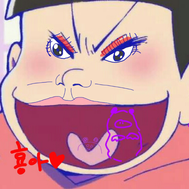 이거 최소 .. : 이거 최소 횽아♡(입안에 있는건 주인과주인게르게! 스케치판 ,sketchpan