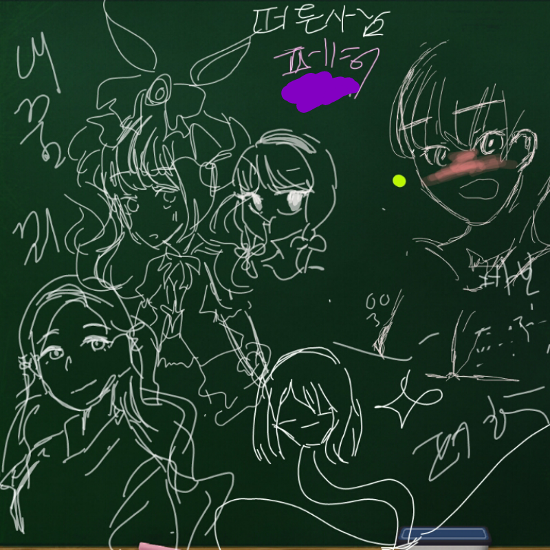 떠든건 폐.. : 떠든건 폐허 님 뿐이라구요!! 스케치판 ,sketchpan