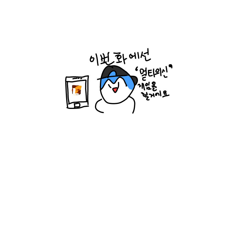   :   스케치판 ,sketchpan