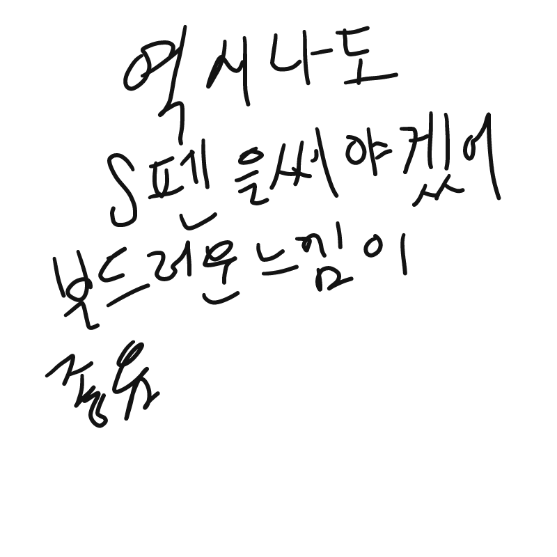 &nbsp; : &nbsp; 스케치판 ,sketchpan