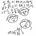 &nbsp; : &nbsp; 스케치판 ,sketchpan