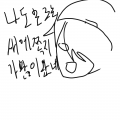 &nbsp; : &nbsp; 스케치판 ,sketchpan