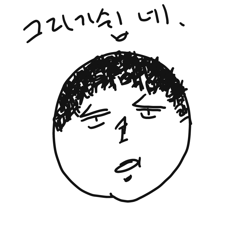 눈 .. : 눈      눈
            코
           입 스케치판 ,sketchpan