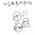   :   스케치판 ,sketchpan