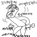 &nbsp; : &nbsp; 스케치판 ,sketchpan