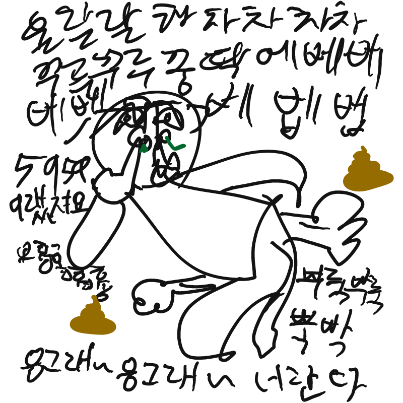 &nbsp; : &nbsp; 스케치판 ,sketchpan