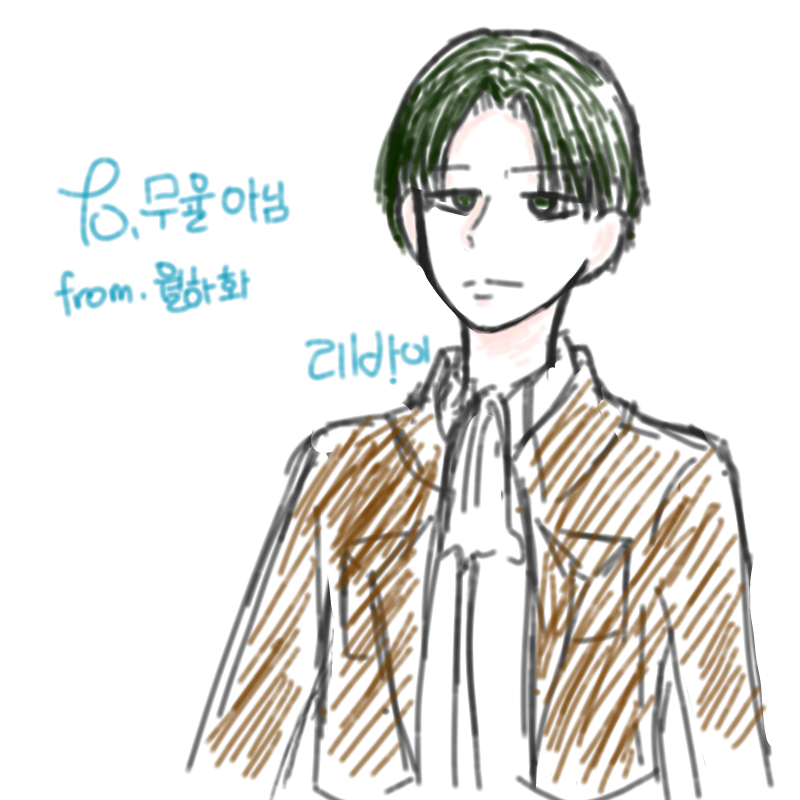 죄송합니.. : 죄송합니다..
너무막그리거같네요... 스케치판 ,sketchpan