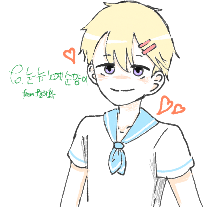 끝! : 끝! 스케치판 ,sketchpan