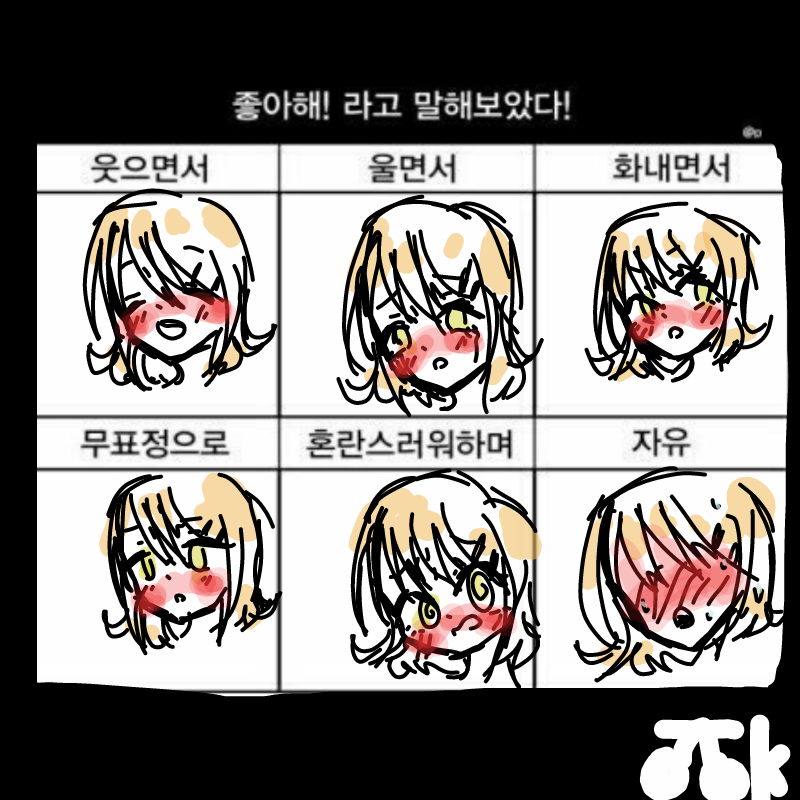   :   스케치판 ,sketchpan
