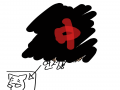   :   스케치판 ,sketchpan