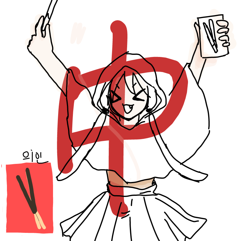   :   스케치판 ,sketchpan