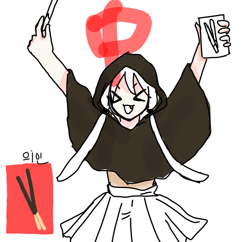   :   스케치판 ,sketchpan