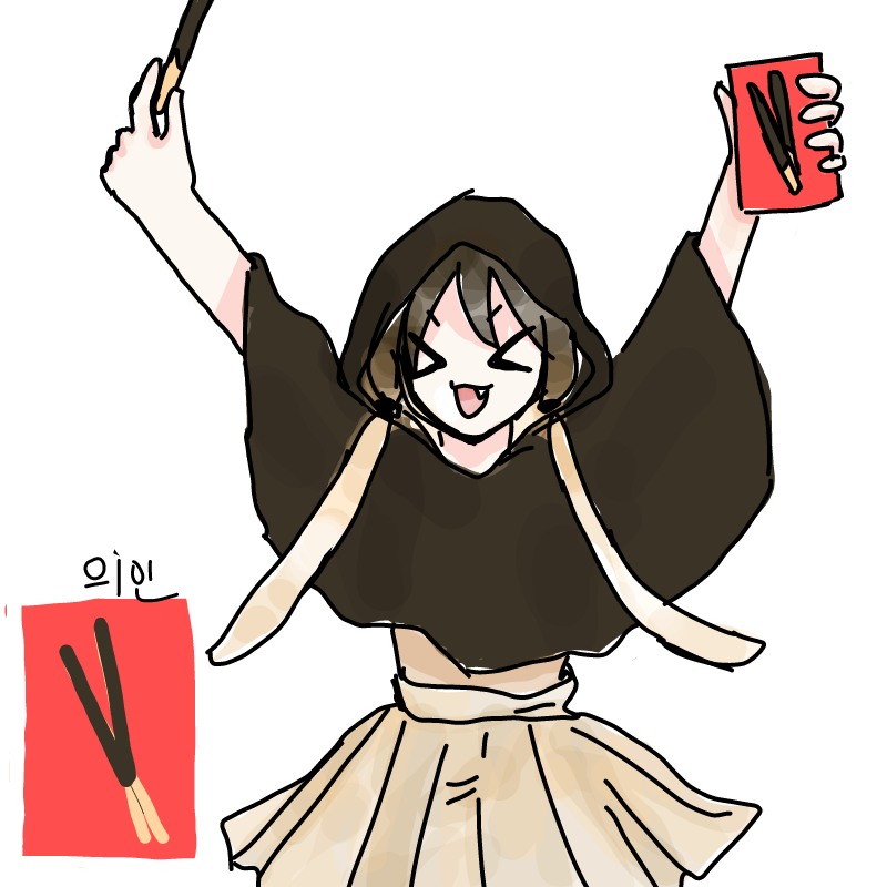 아이고 완.. : 아이고 완성 늦는거봐라 빼빼로데이 지난지가 언젠데 스케치판 ,sketchpan