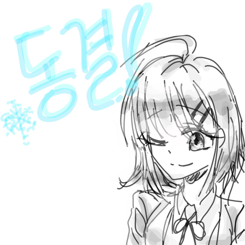 ❄동결! : ❄동결! 스케치판 ,sketchpan