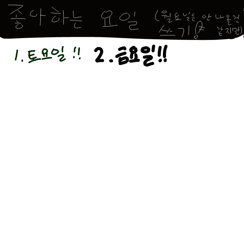   :   스케치판 ,sketchpan