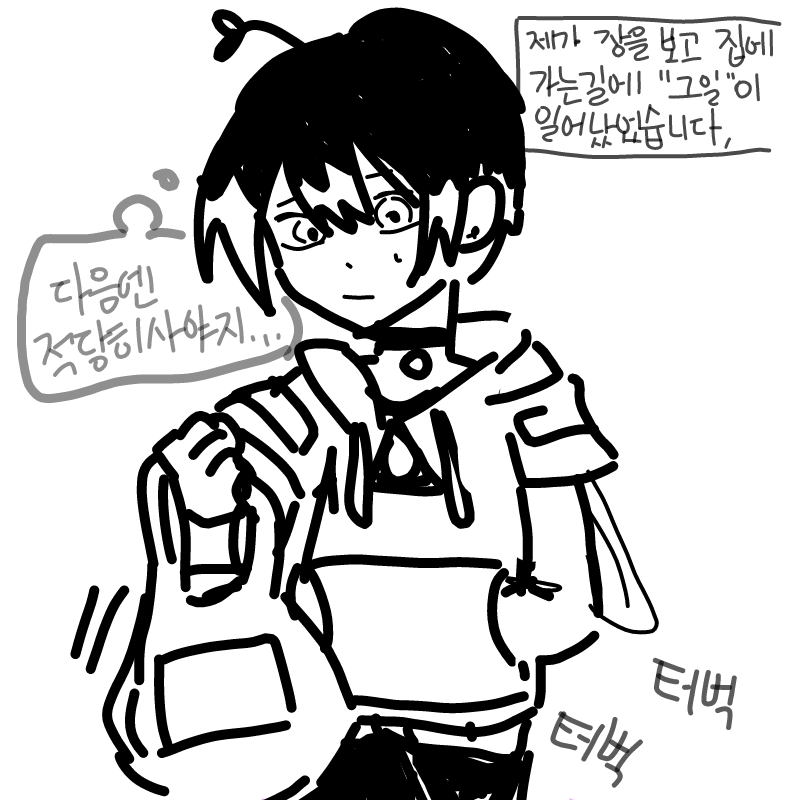   :   스케치판 ,sketchpan