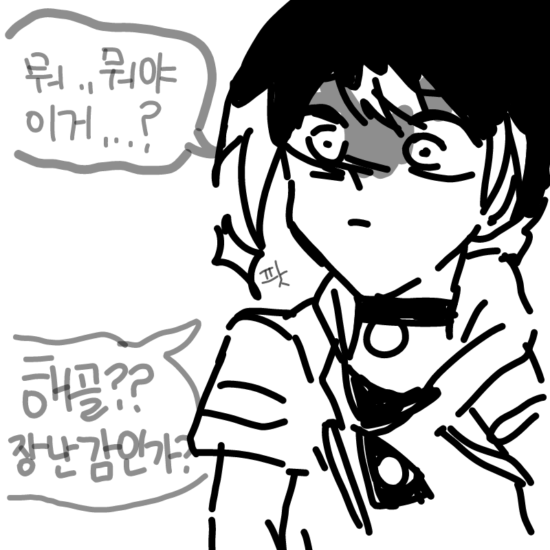   :   스케치판 ,sketchpan