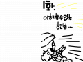 ㅎㅇㄶㄴㅇ : ㄹㅀㅇㅎㄹ 스케치판 ,sketchpan
