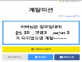   :   스케치판 ,sketchpan