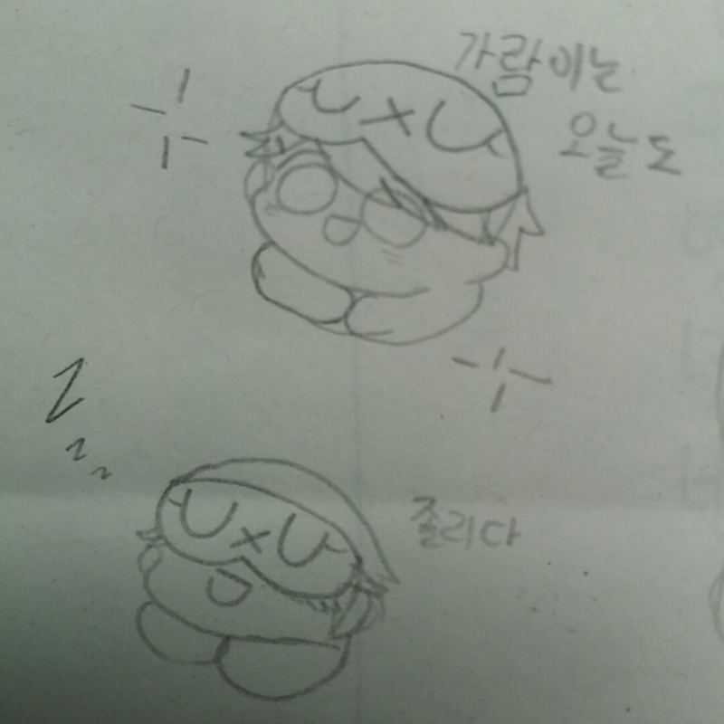 ㅎㅎ! : ㅎㅎ! 스케치판 ,sketchpan