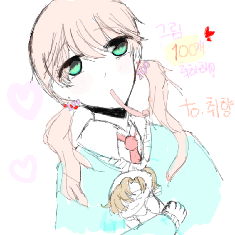 축하해!!.. : 축하해!!♡ 스케치판 ,sketchpan