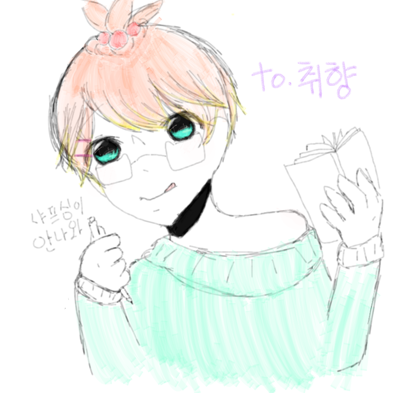 공부하는척.. : 공부하는척 하지마 스케치판 ,sketchpan