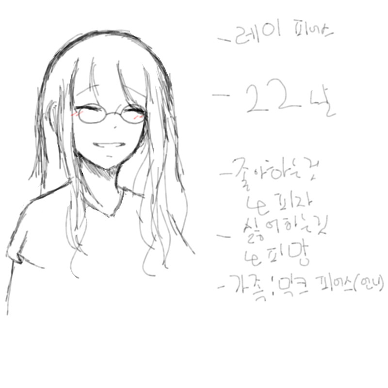 자캐 프필.. : 자캐 프필..? 스케치판 ,sketchpan