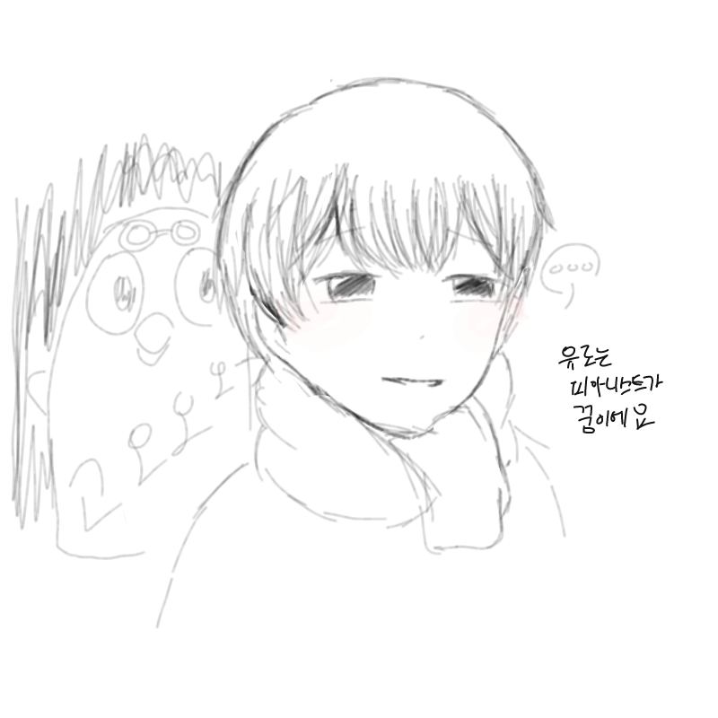 잠깐 손좀 .. : 잠깐 손좀 푼다는게 뭘그린거지 스케치판 ,sketchpan