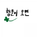 &nbsp; : &nbsp; 스케치판 ,sketchpan