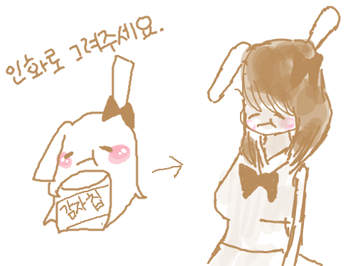꽁냥 : 토끼를 의인화... 스케치판 ,sketchpan