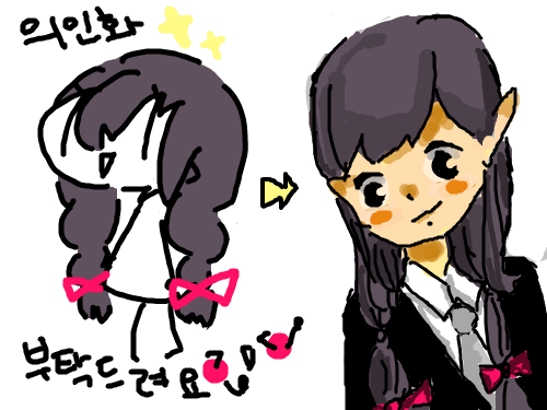 의인화 : ???? 스케치판 ,sketchpan