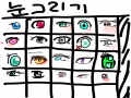   :   스케치판 ,sketchpan