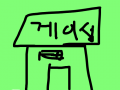 게이섬 : ㅇㅇㅇㅇ 스케치판 ,sketchpan