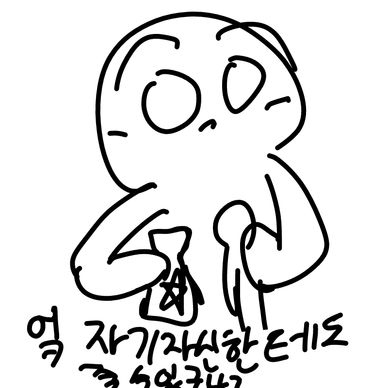 골딍ㅋ : 골딍ㅋ 스케치판 ,sketchpan