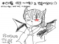 다크퓨르.. : 다크퓨르★ 스케치판 ,sketchpan