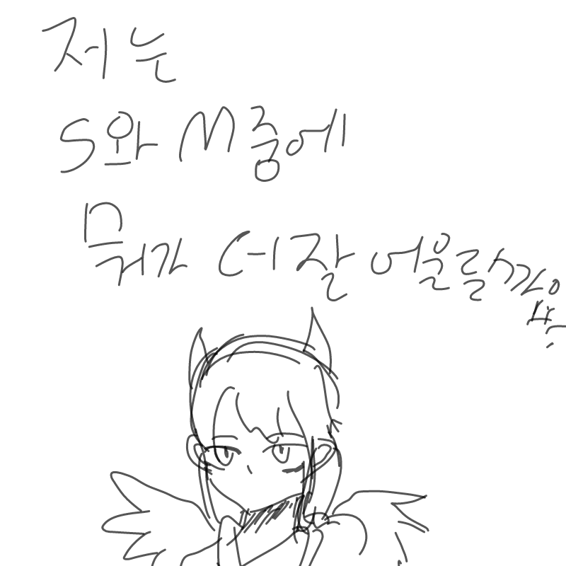 댓달아주시.. : 댓달아주시면 어... ...뭐라해야되지...?
보통은 없스ㅂ니다! 스케치판 ,sketchpan