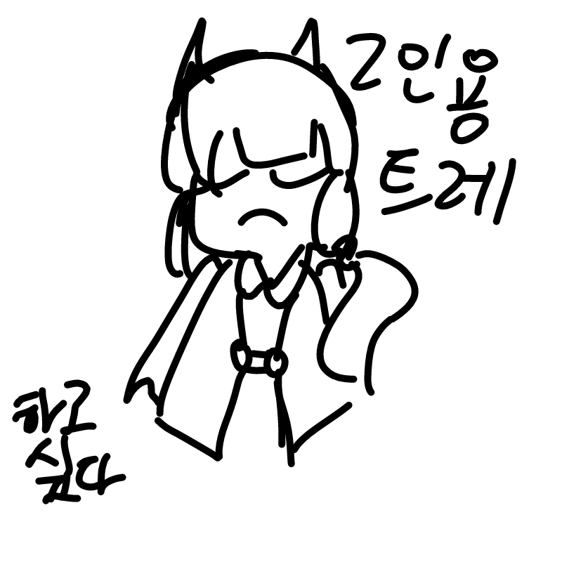   :   스케치판 ,sketchpan