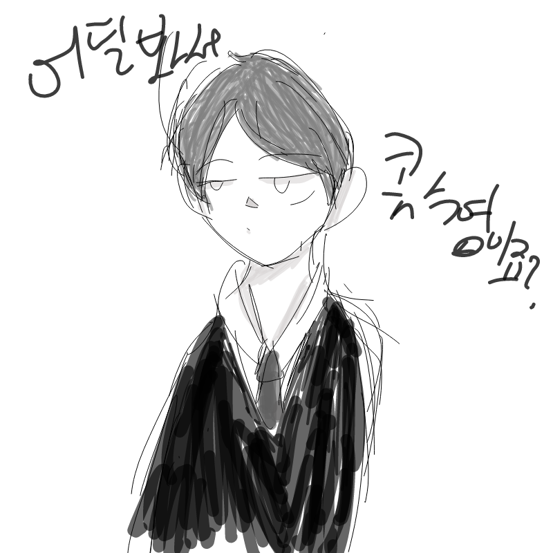 그러게 : 그러게 스케치판 ,sketchpan