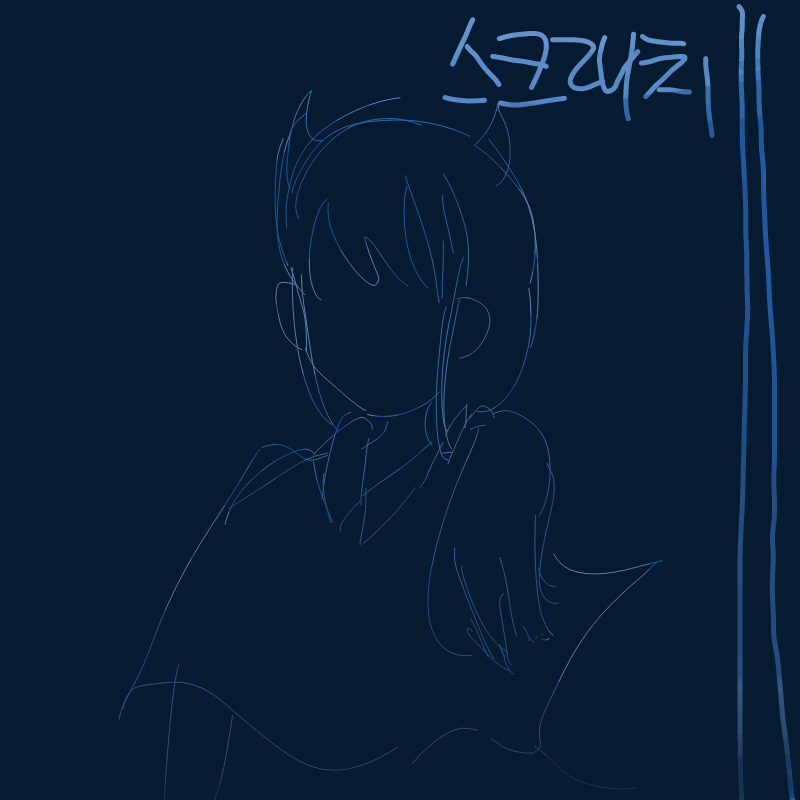 마녀 : 마녀 스케치판 ,sketchpan