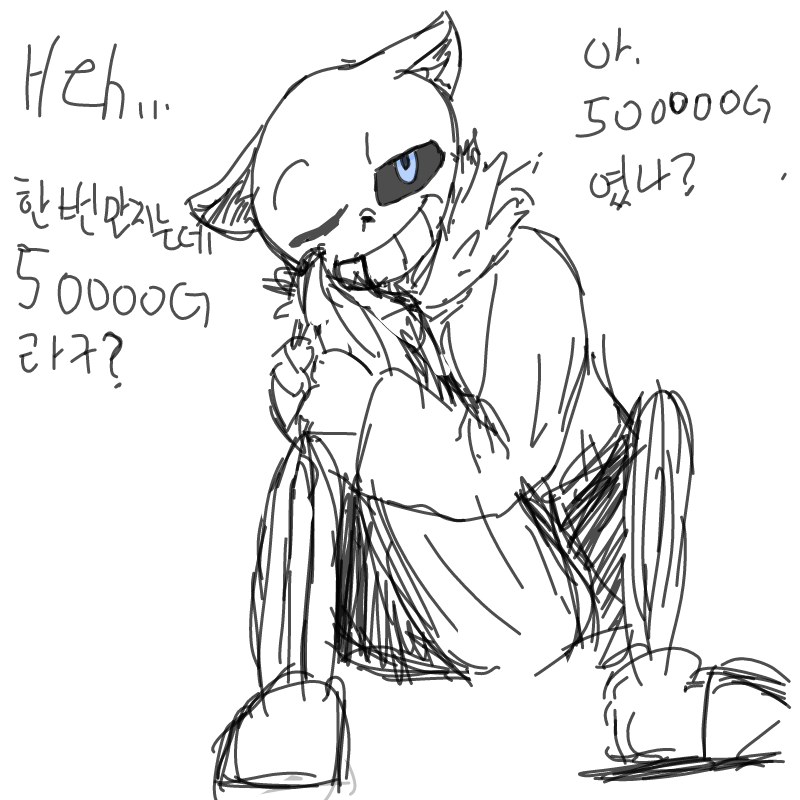 본격 장사.. : 본격 장사질 스케치판 ,sketchpan