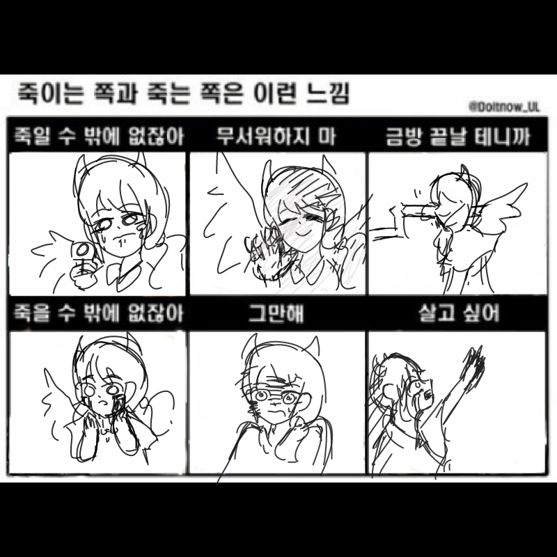 낙서잼 : 낙서잼 스케치판 ,sketchpan