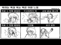 낙서잼 : 낙서잼 스케치판 ,sketchpan