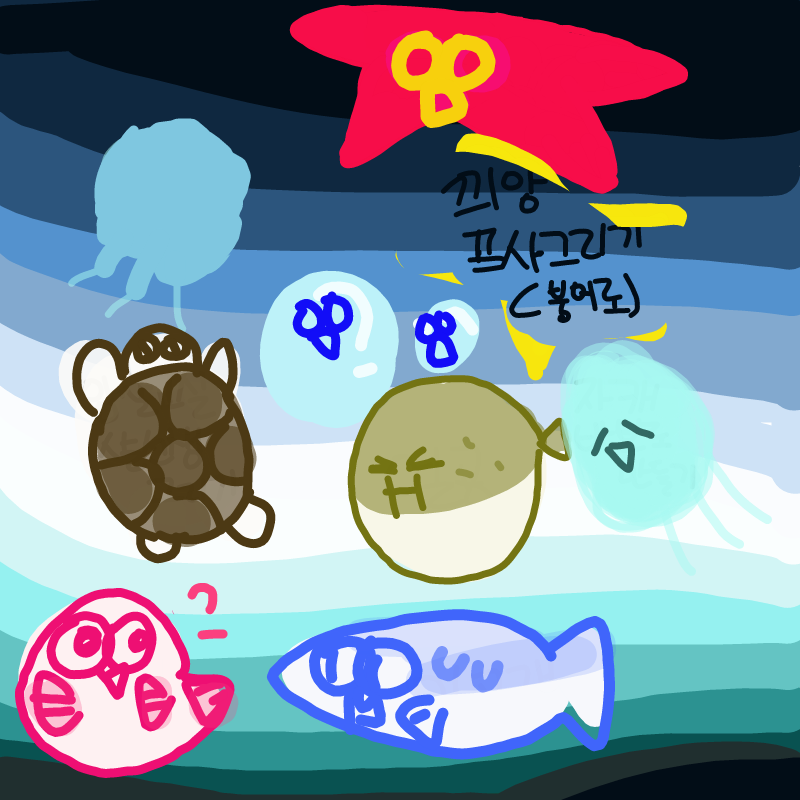 넵!
(ㅇ왜 .. : 넵!
(ㅇ왜 뭔일있었어?) 스케치판 ,sketchpan