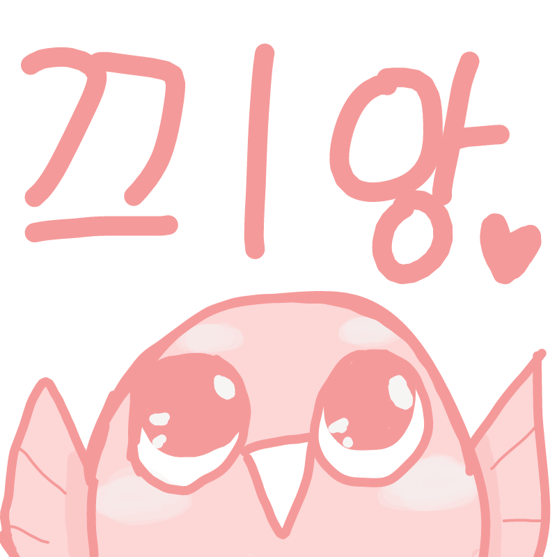 이쁜붕어 .. : 이쁜붕어 망쳐놔서 죄송합니다 스케치판 ,sketchpan