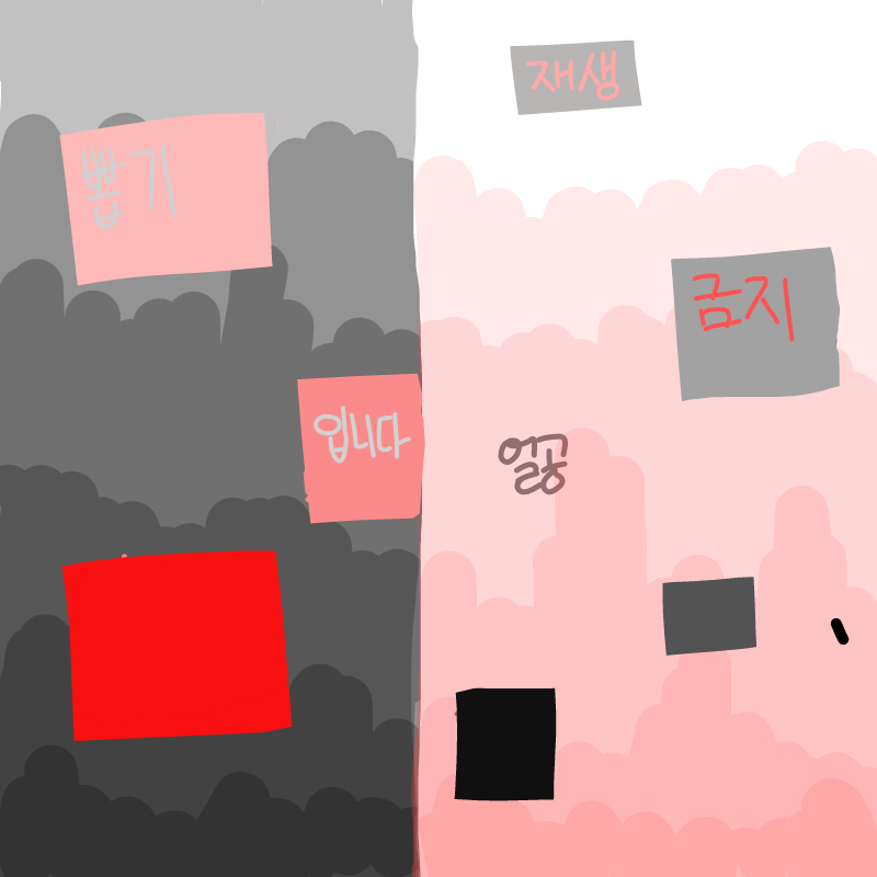 ...댓그림 .. : ...댓그림 10개가 넘으ㅁㅕㄴ 해줄생각...
((사악 스케치판 ,sketchpan