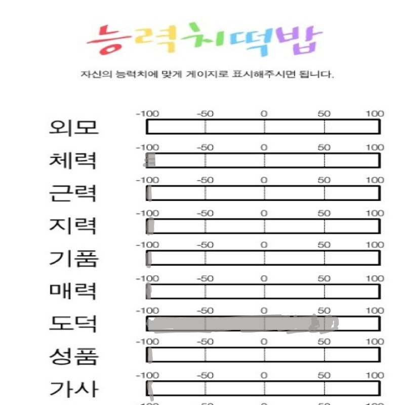 쨔라쟌~~.. : 쨔라쟌~~☆ 스케치판 ,sketchpan