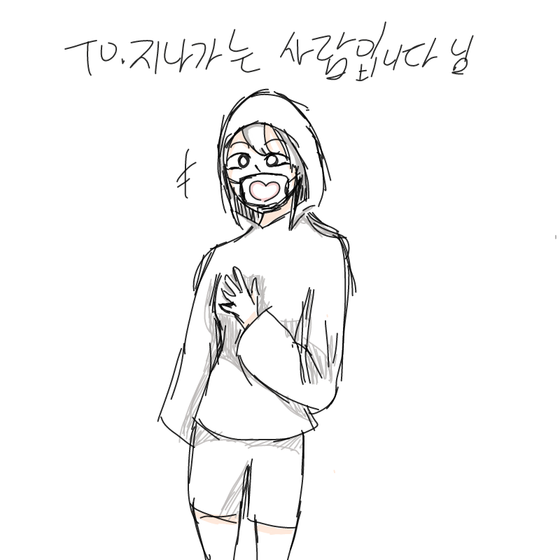 이것은 저.. : 이것은 저번에 지나가는사람님이 자발적으로 그려주신 샌즈×오너캐에 대한 보답일 뿐입니다!!

보답이라 하긴 좀 뭐하지만.....
멋대로 의인화해서 정말정말 죄송합니다!!!
고맙습니다!!! 스케치판 ,sketchpan